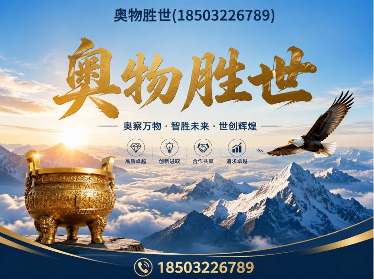 深圳雷诺护垫展示图